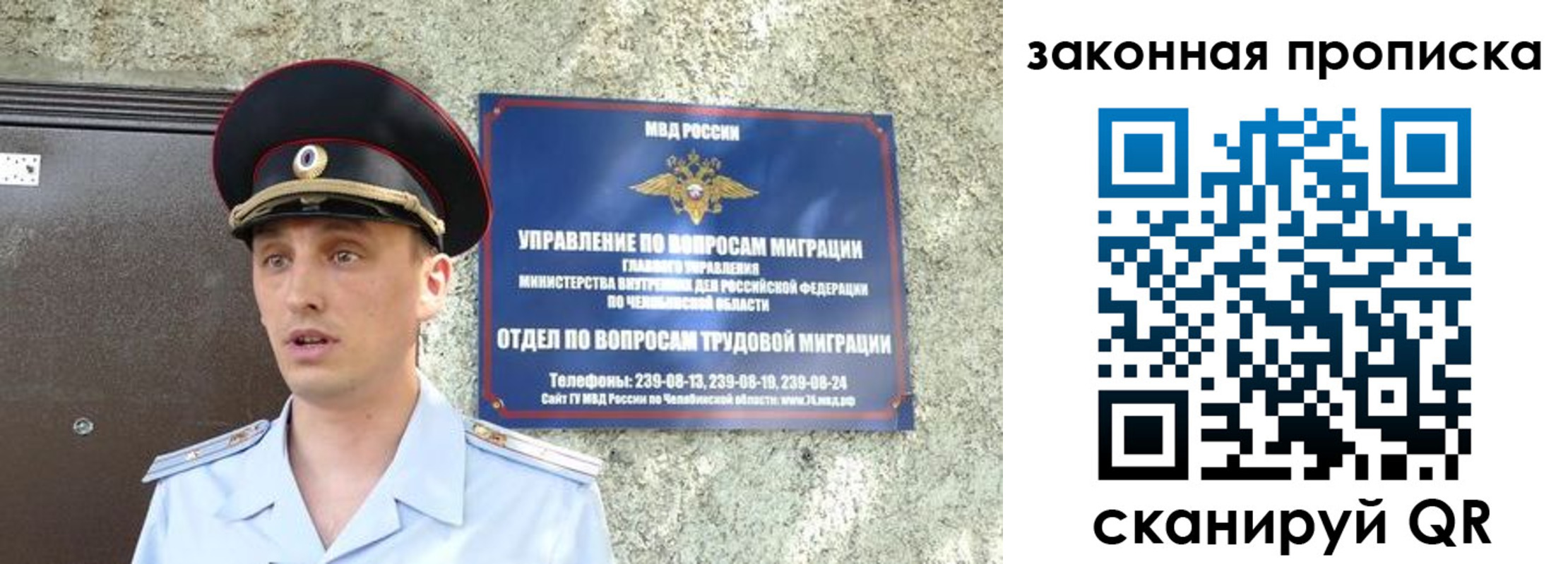 регистрация в Светлом