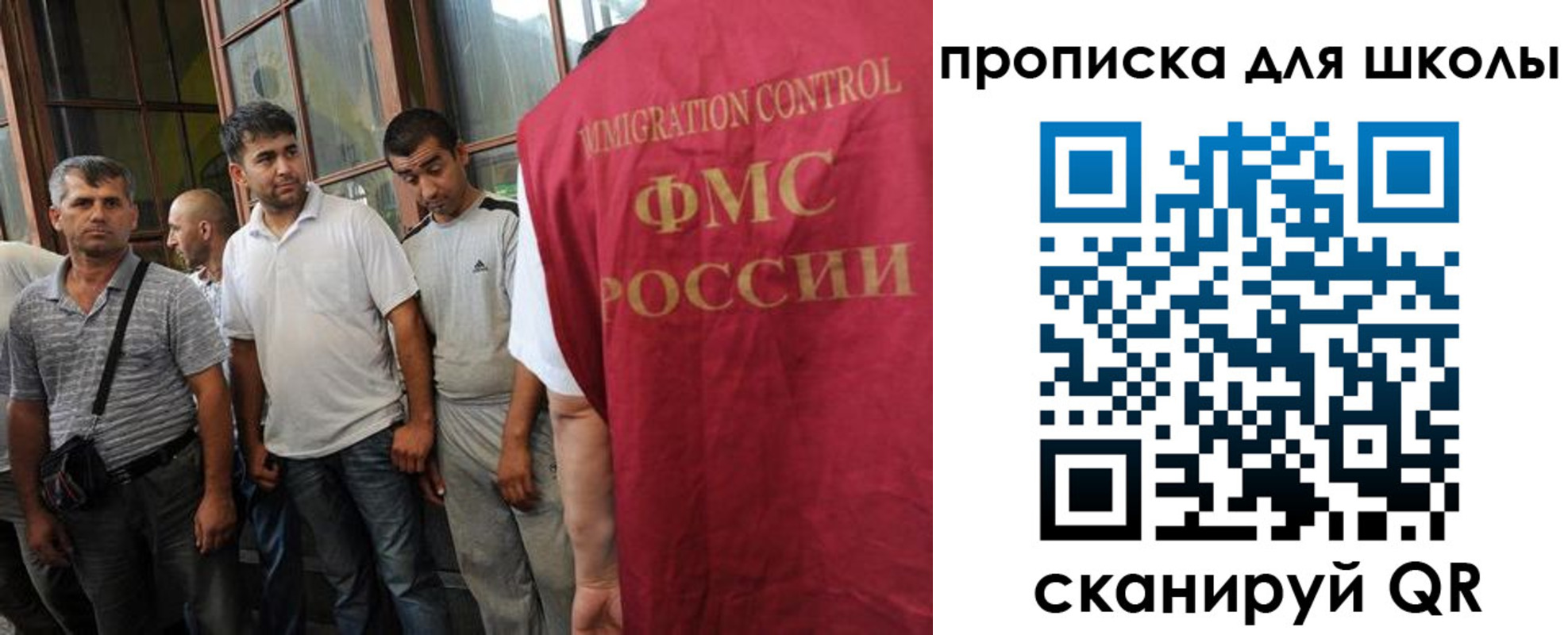 прописка для кредита в Светлом