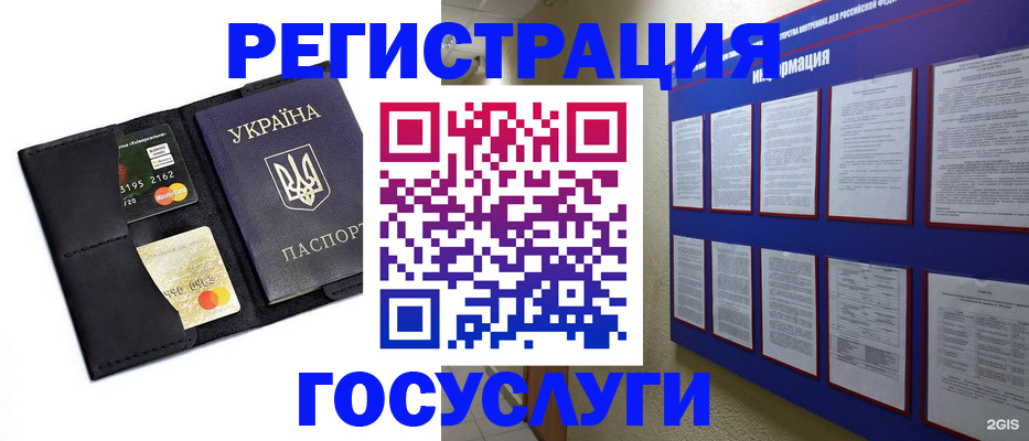 где прописаться в Светлом