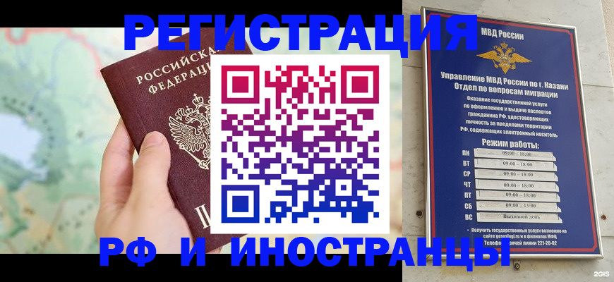 форма 3 в Светлом