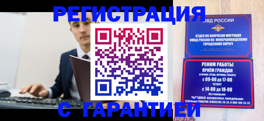 регистрация для дет. сада в Светлом